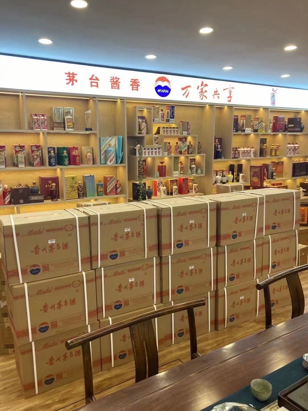 运粮湖管理区临沂郯城15年茅台酒礼盒回收多少钱哪里回收(附近上门回收茅台酒）?